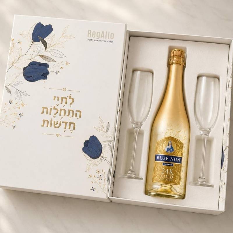 מארז לחיי התחלות חדשות